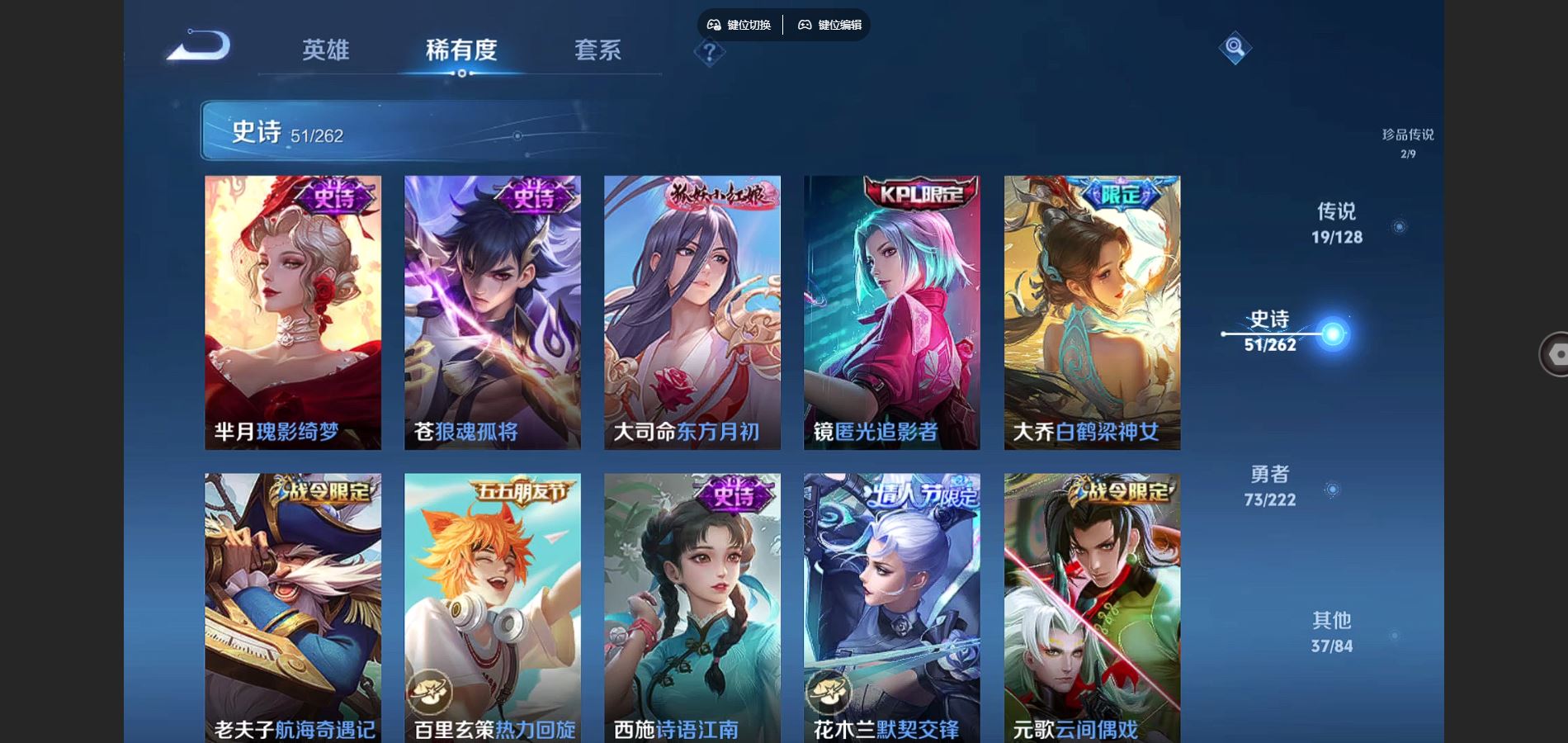 WZCMW3297699王者荣耀账号详情图11