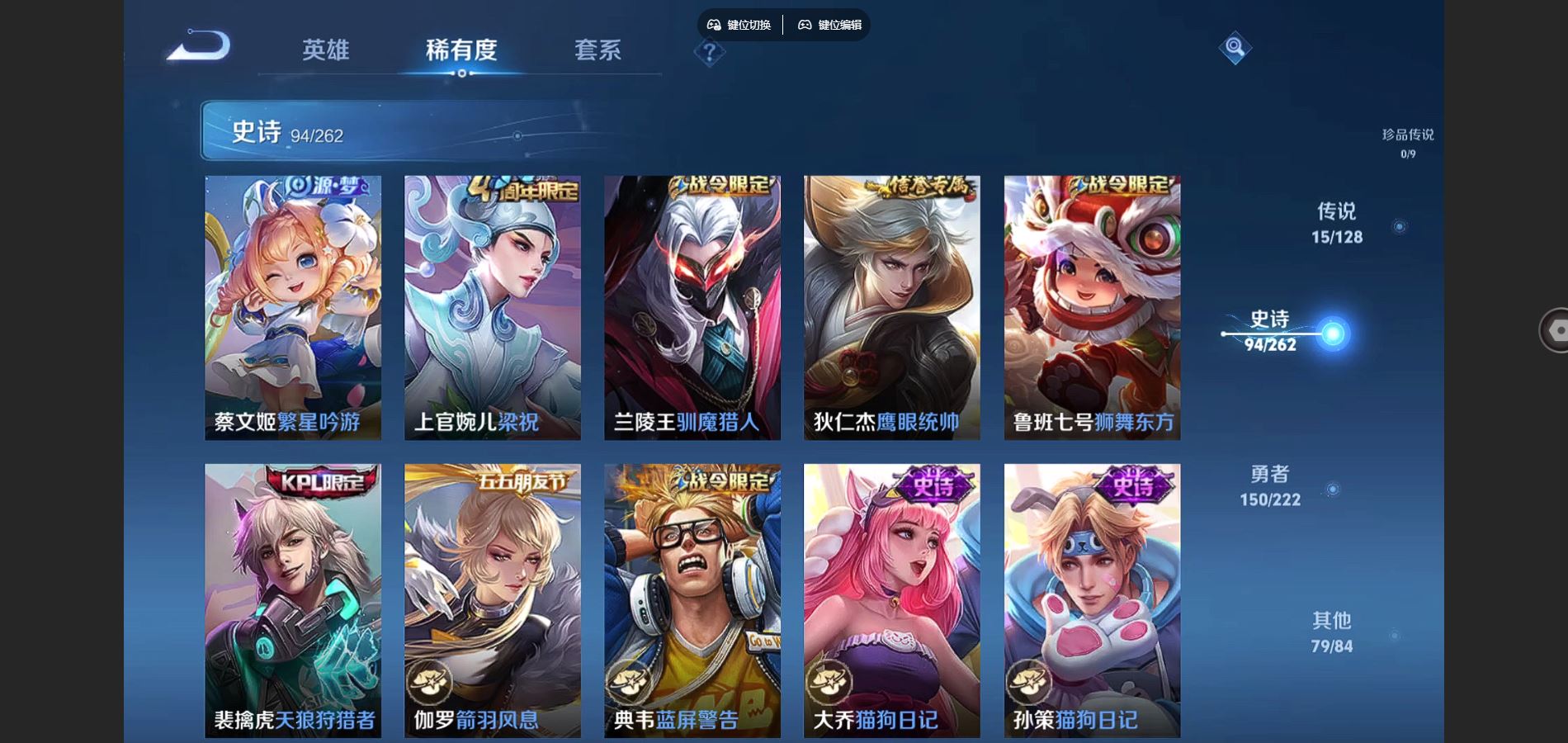 WZCMW3297694王者荣耀账号详情图10