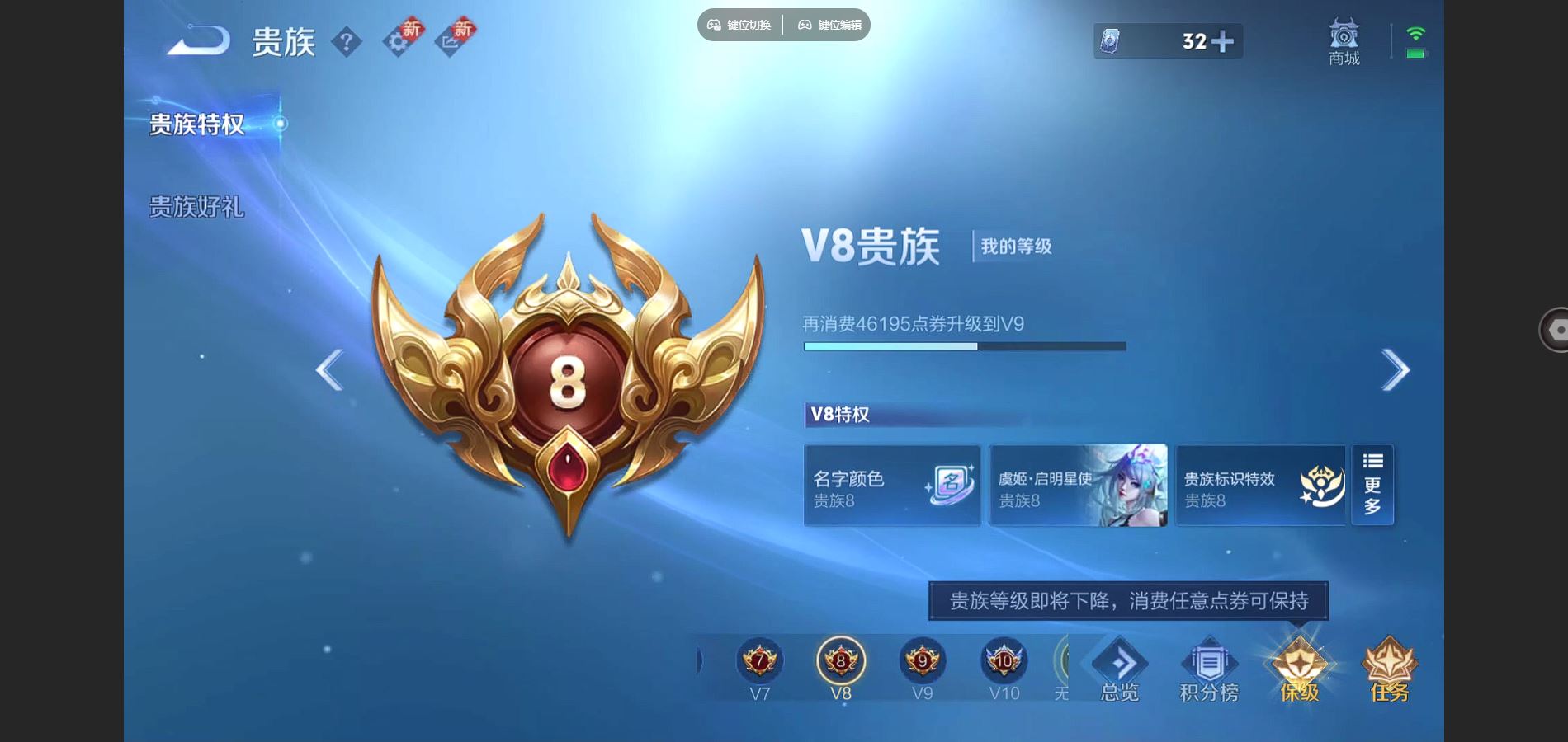 WZCMW3297694王者荣耀账号详情图5
