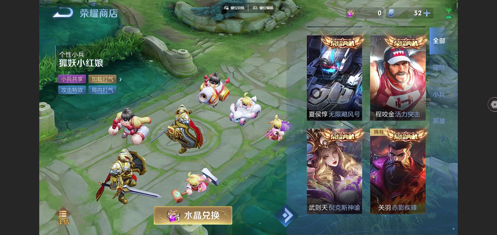 WZCMW3297694王者荣耀账号详情图23