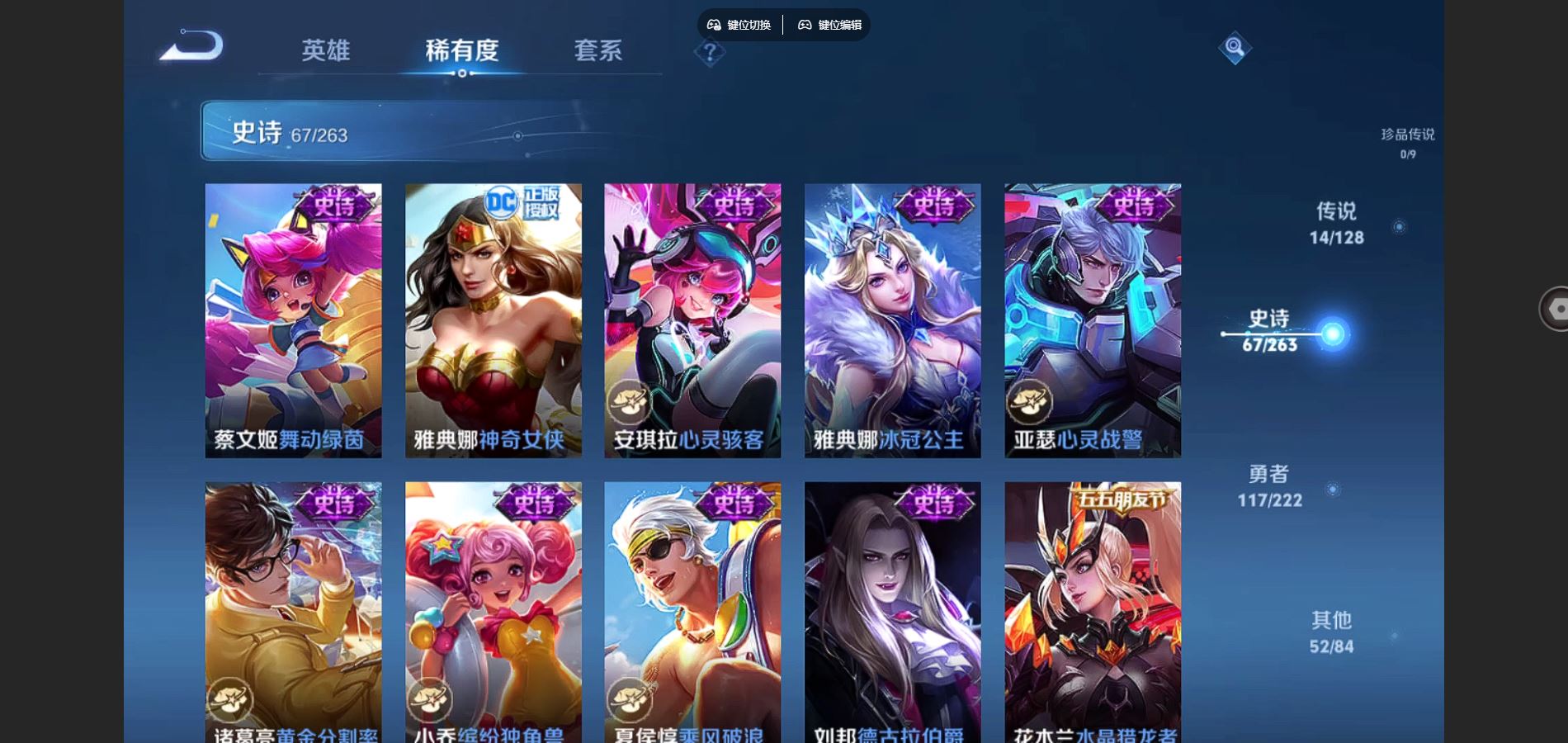 WZCMW3297799王者荣耀账号详情图16