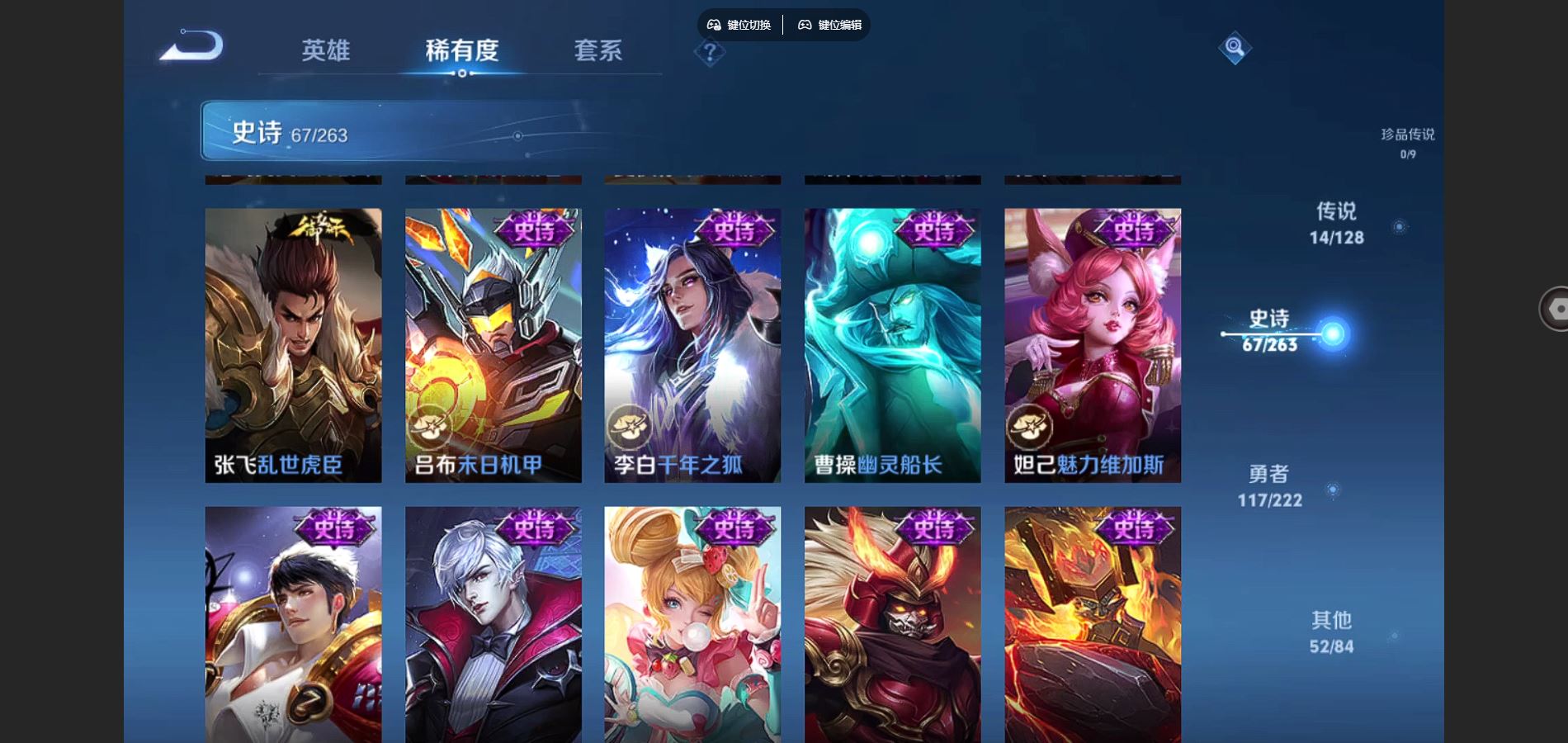 WZCMW3297799王者荣耀账号详情图12