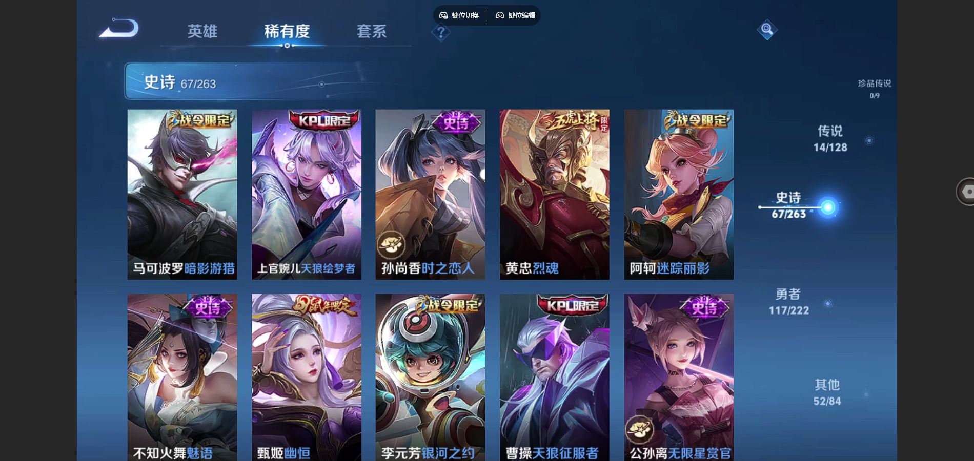 WZCMW3297799王者荣耀账号详情图10