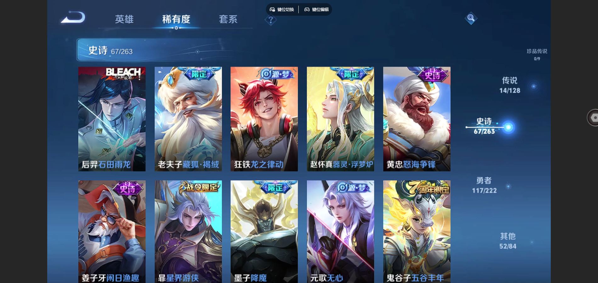 WZCMW3297799王者荣耀账号详情图9