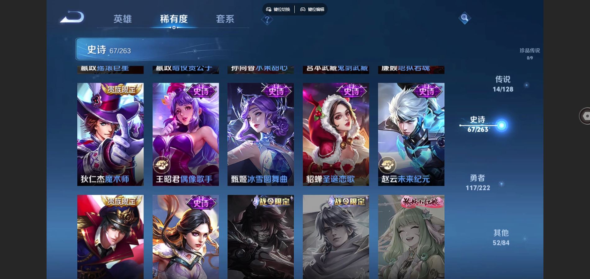 WZCMW3297799王者荣耀账号详情图18