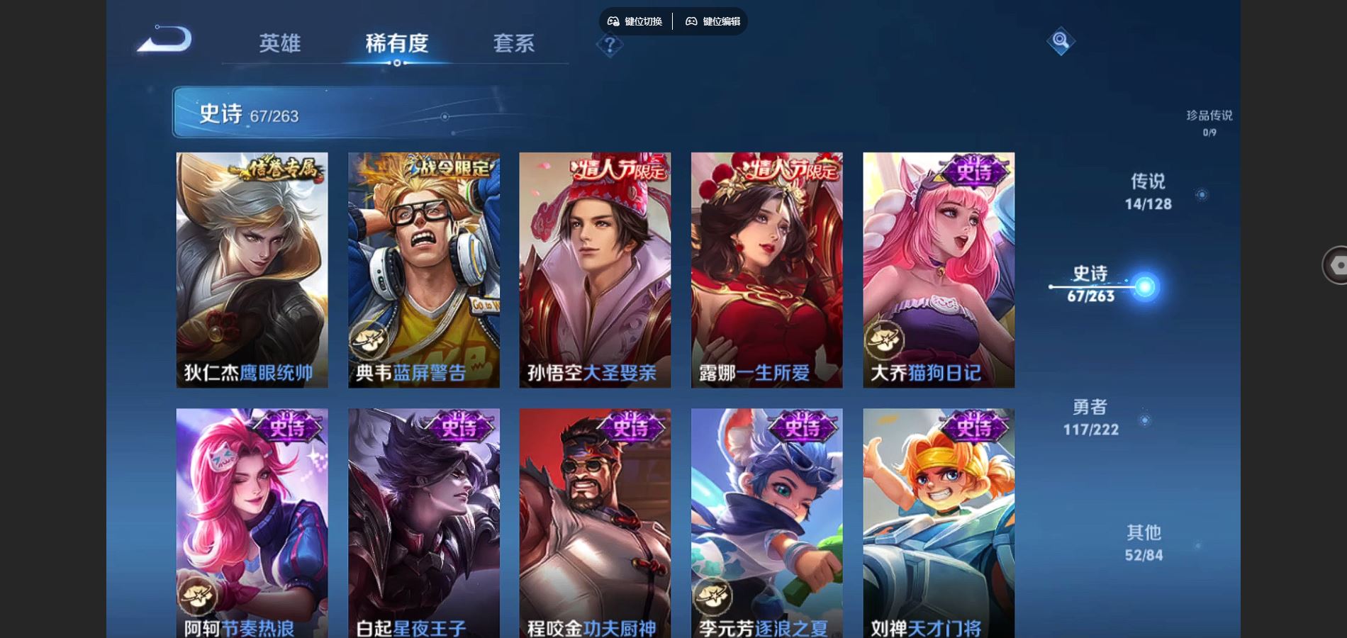 WZCMW3297799王者荣耀账号详情图13