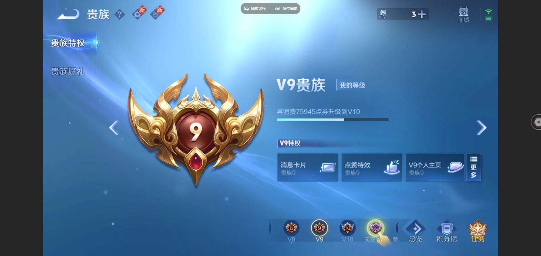 WZCMW3297731王者荣耀账号详情图6