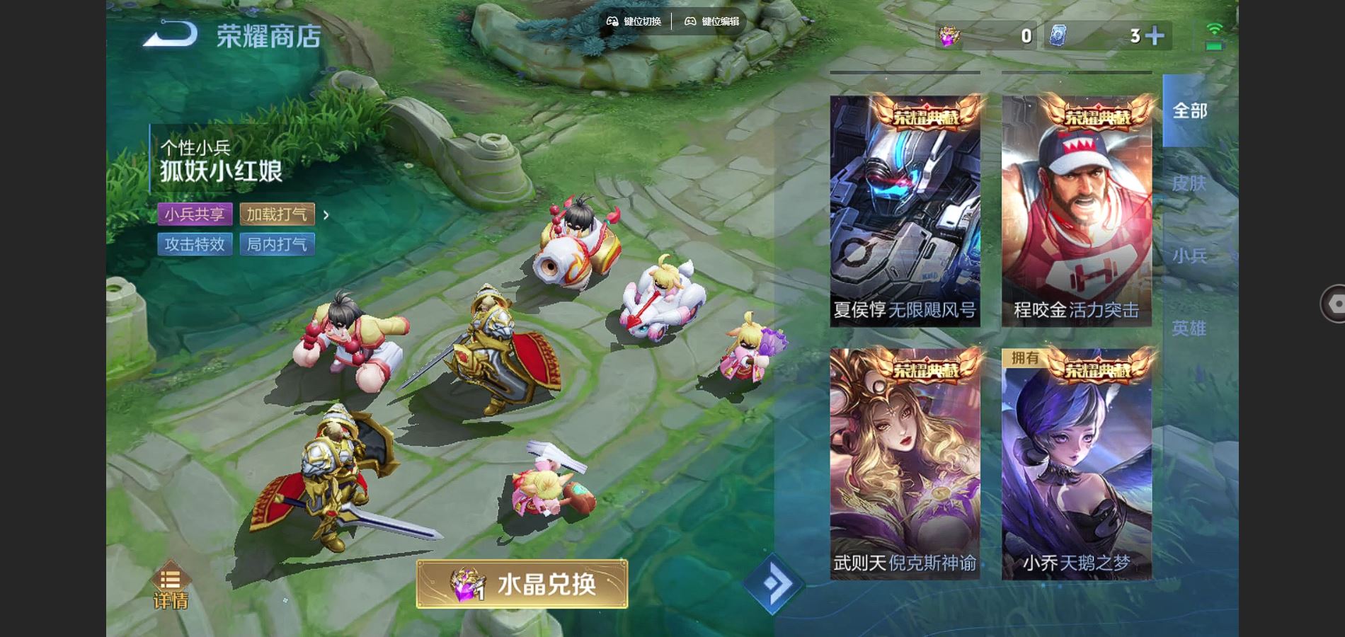 WZCMW3297731王者荣耀账号详情图28