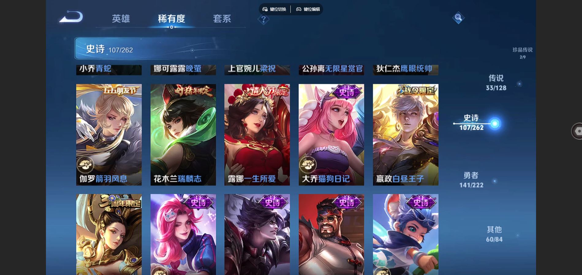 WZCMW3297731王者荣耀账号详情图21