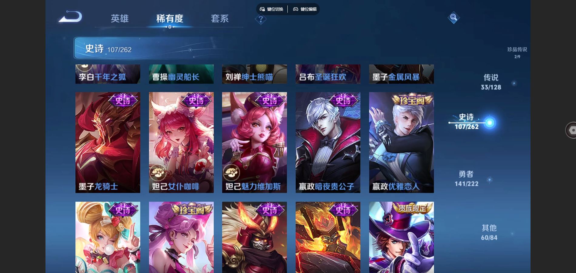 WZCMW3297731王者荣耀账号详情图22