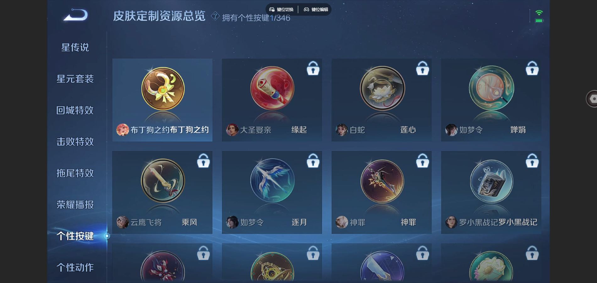 WZCMW3297721王者荣耀账号详情图3