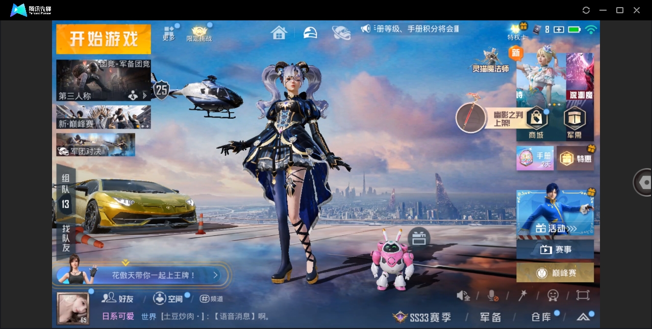 HP128983