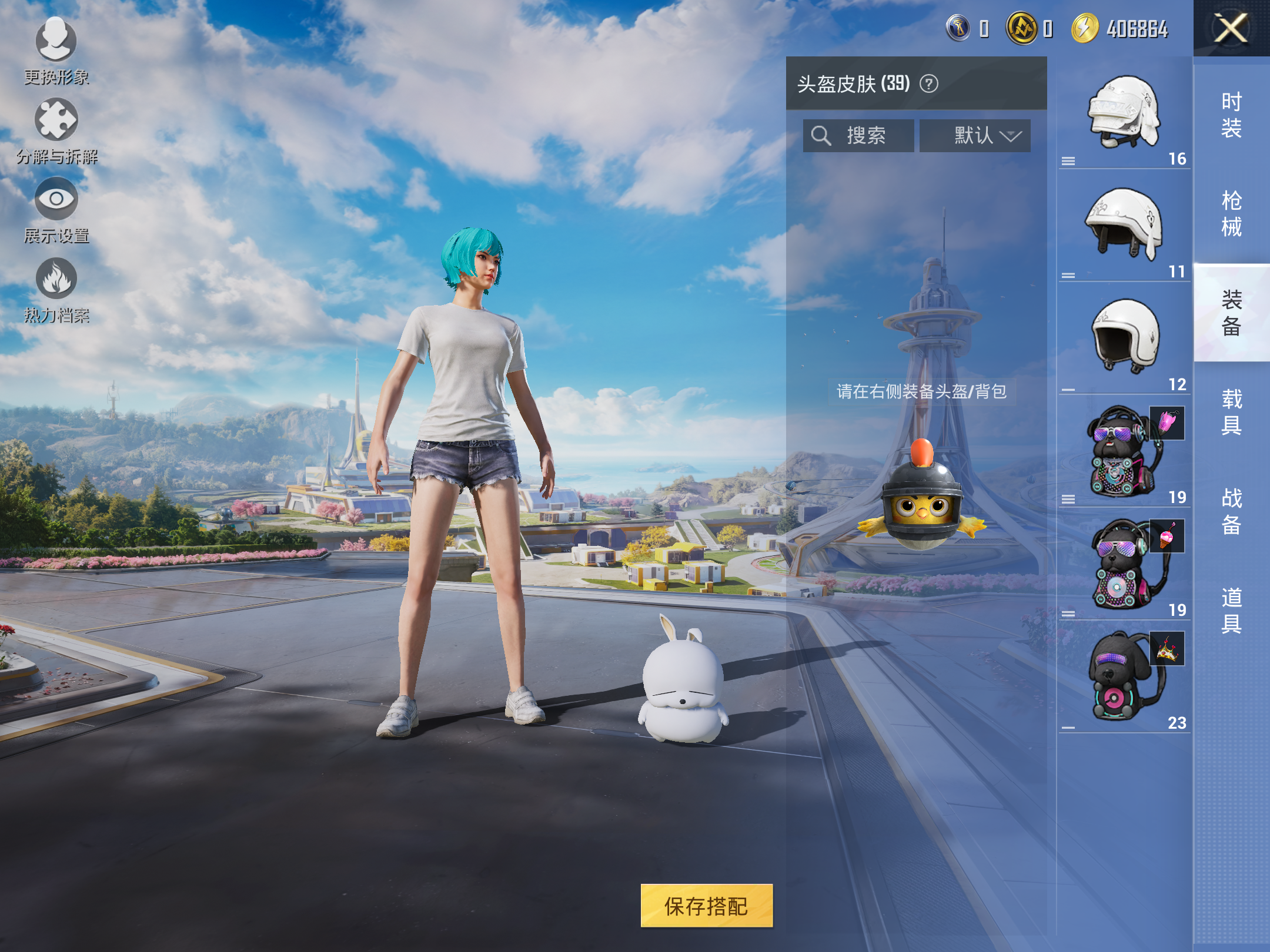 HPCMW3340151和平精英账号详情图5
