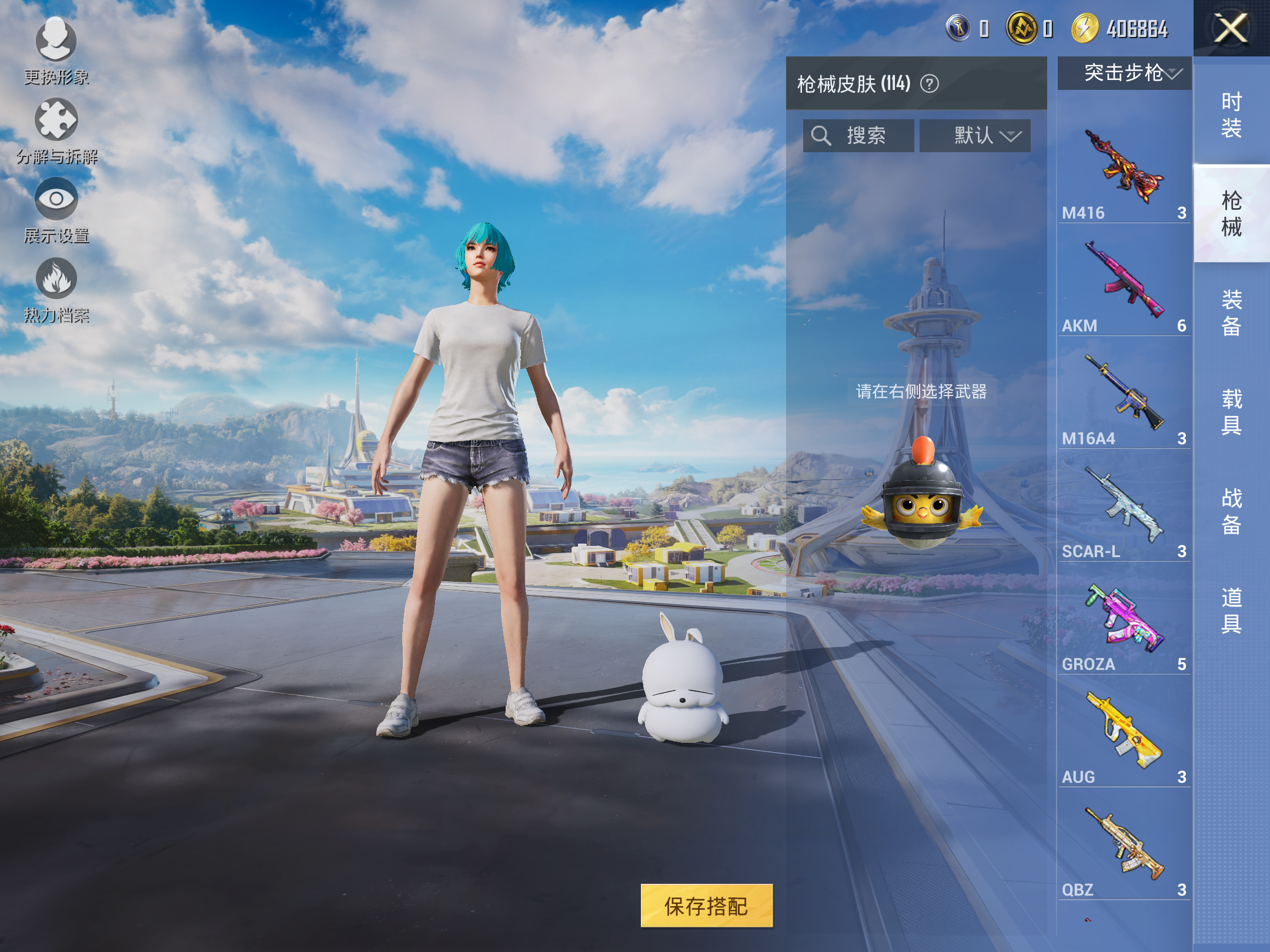 HPCMW3340151和平精英账号详情图7