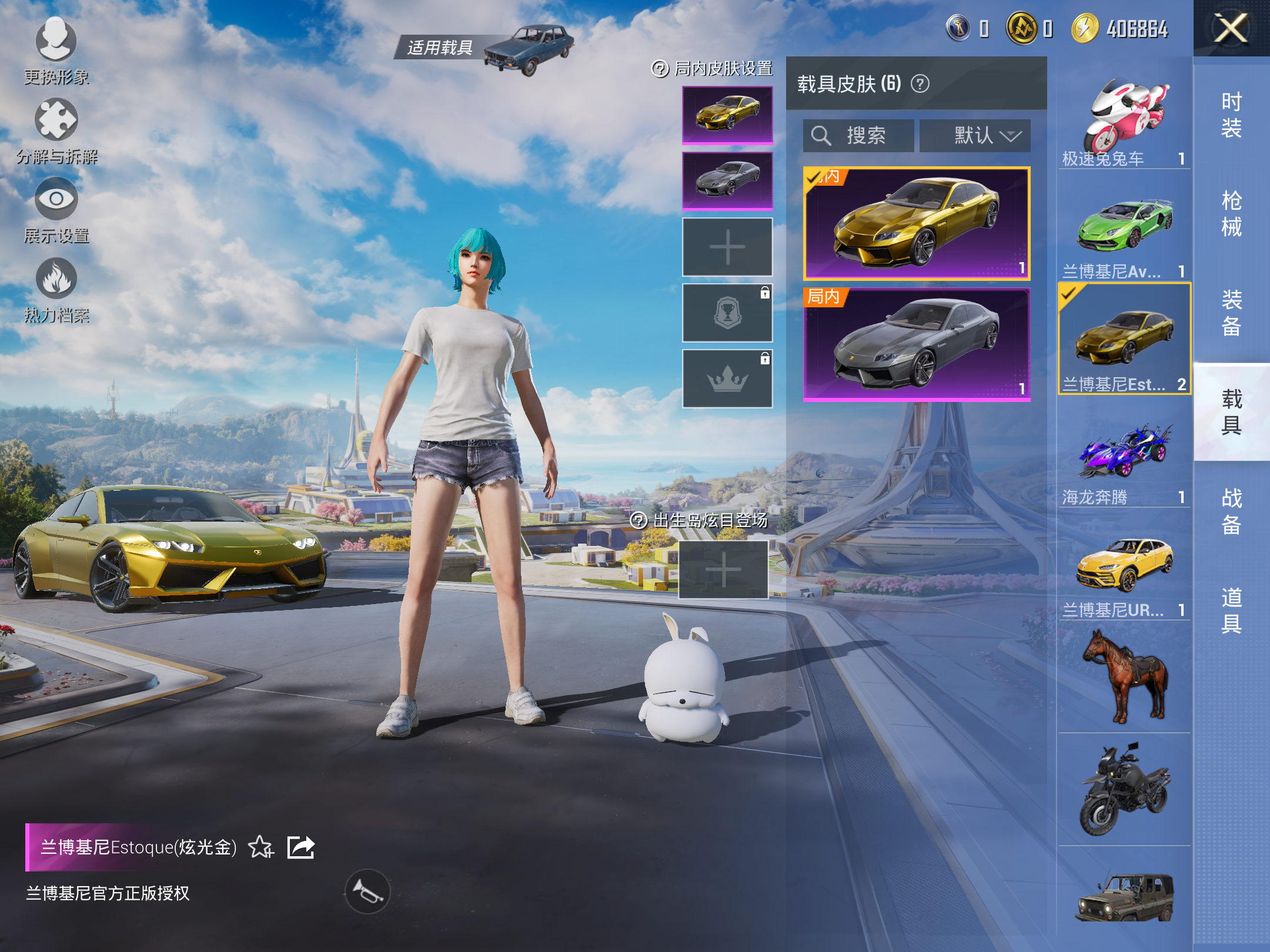 HPCMW3340151和平精英账号详情图9