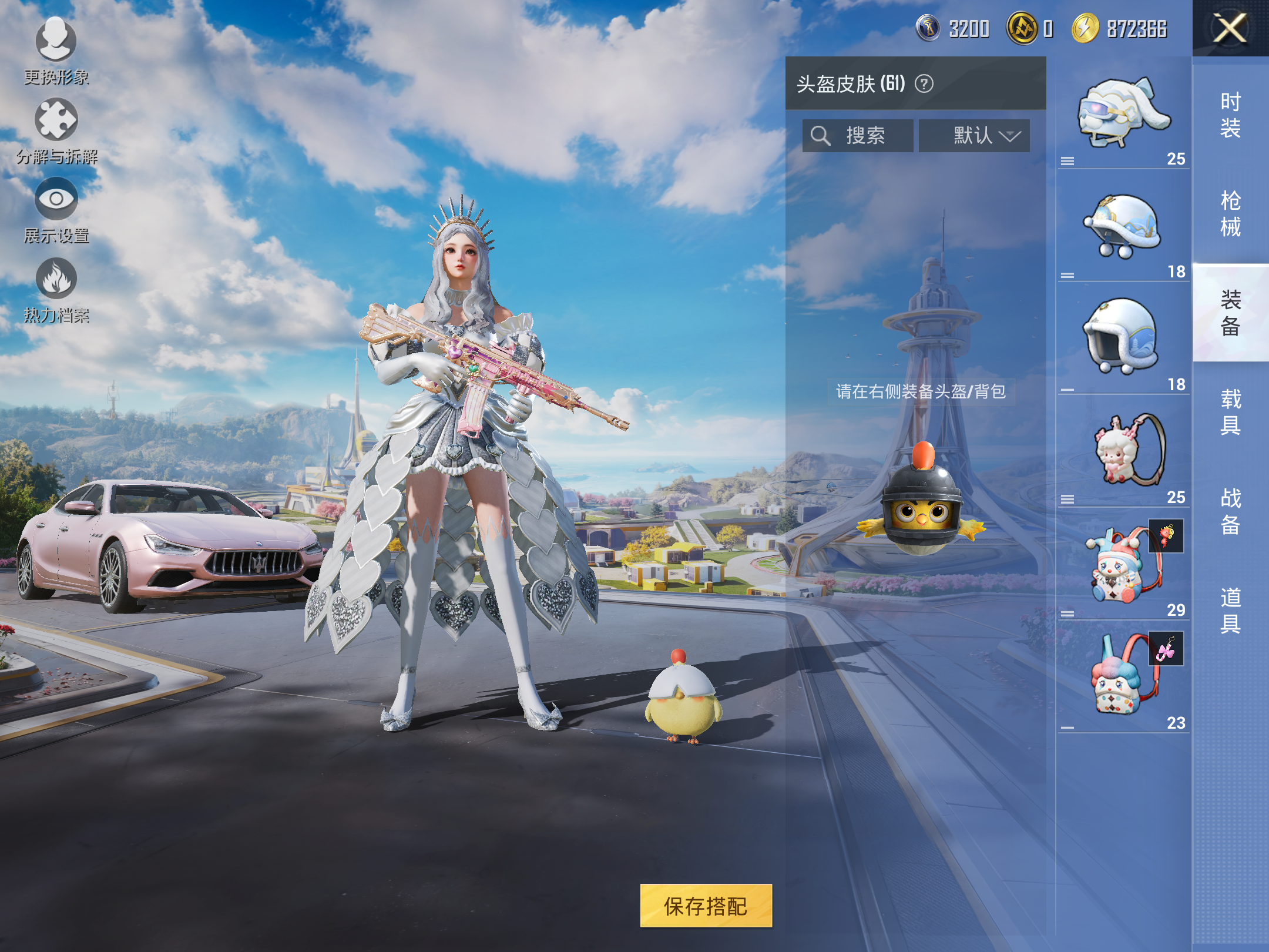 HPCMW3340159和平精英账号详情图6