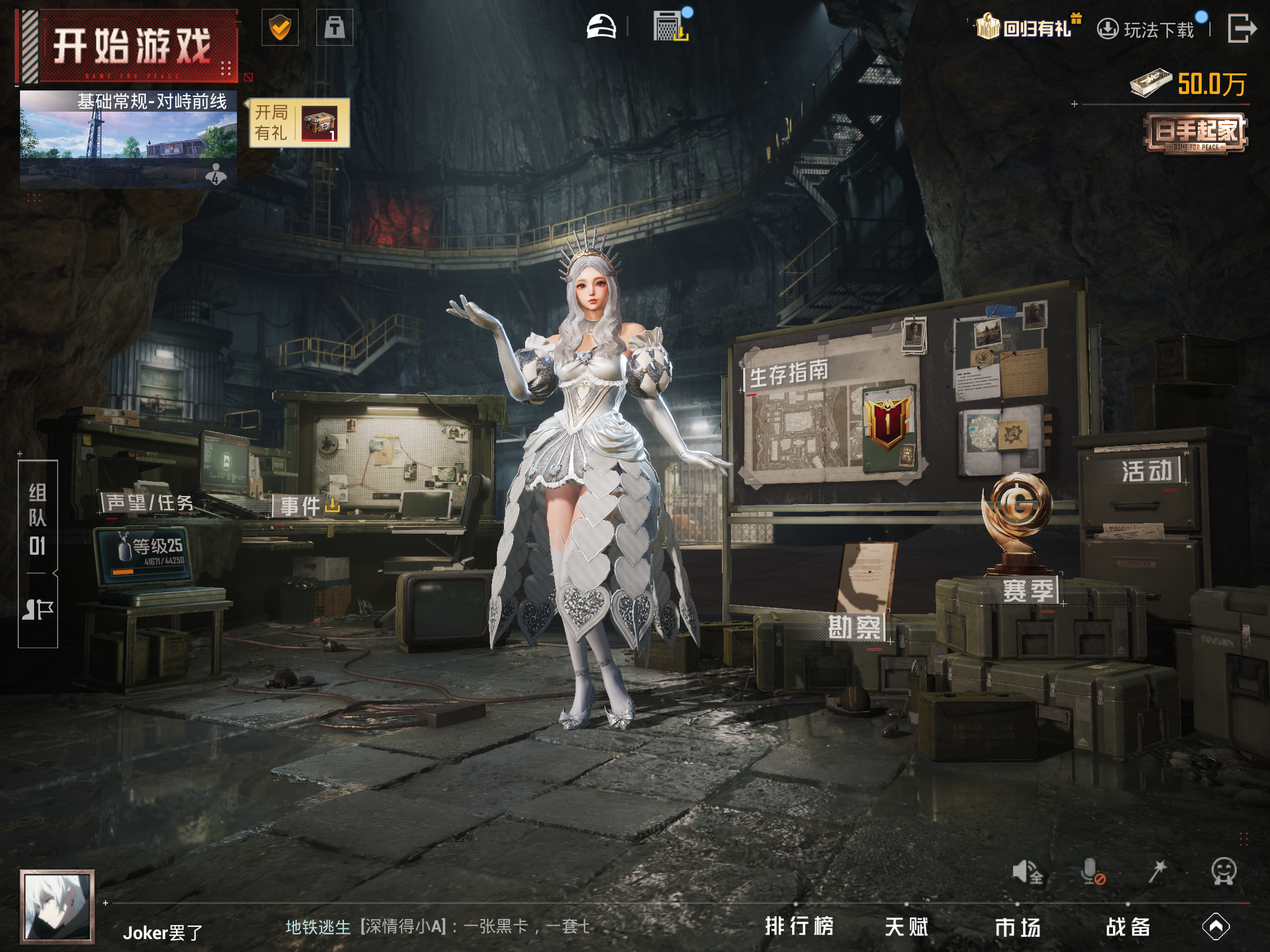 HPCMW3340159和平精英账号详情图15