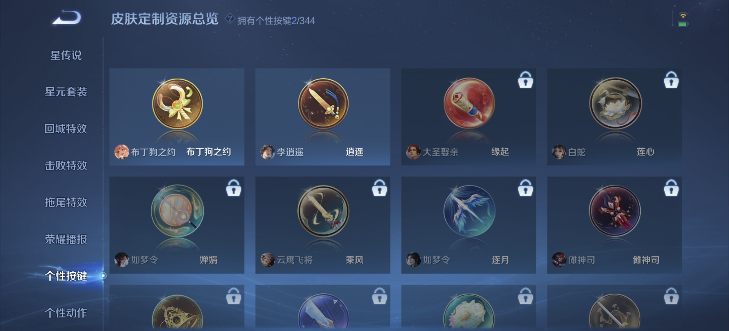 WZDN3297919王者荣耀账号详情图7