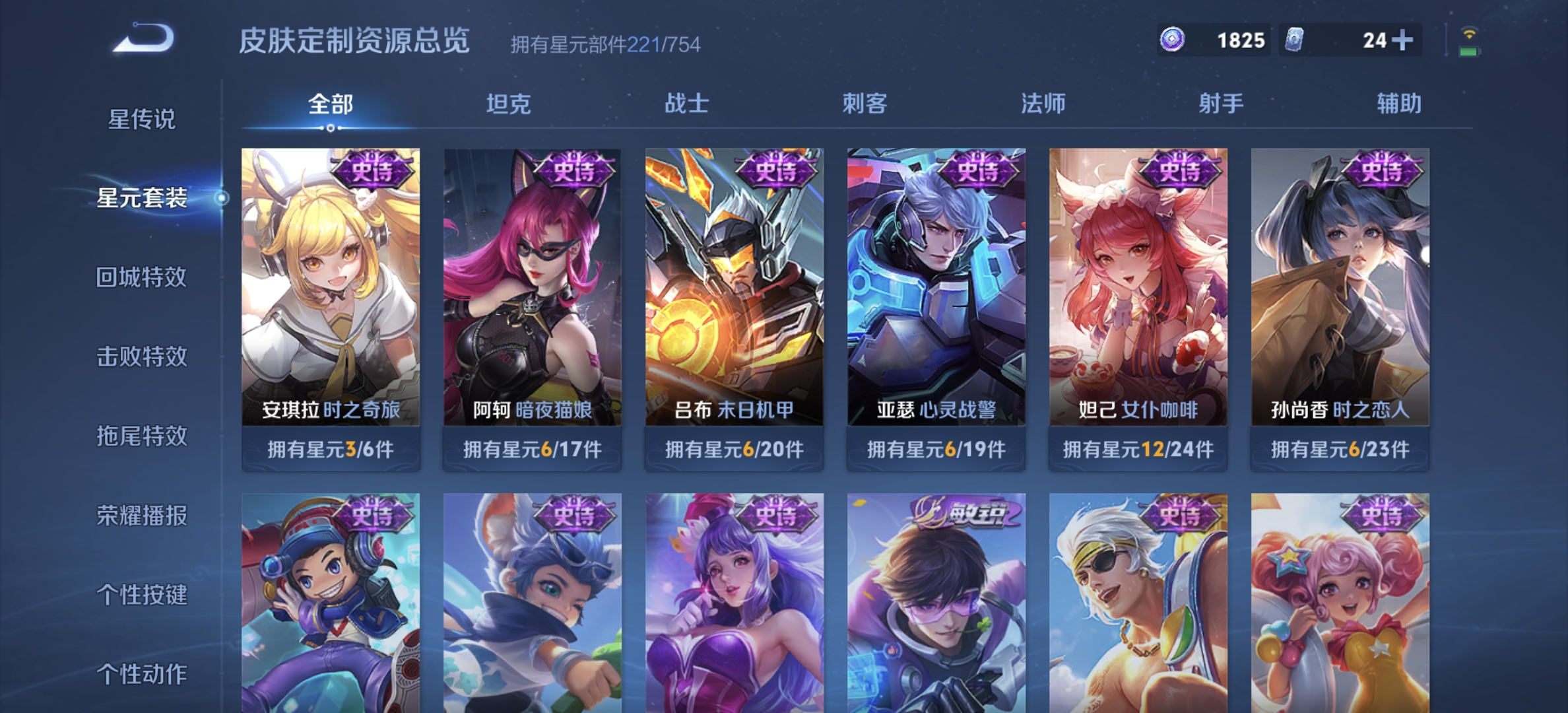 WZDN3297919王者荣耀账号详情图10