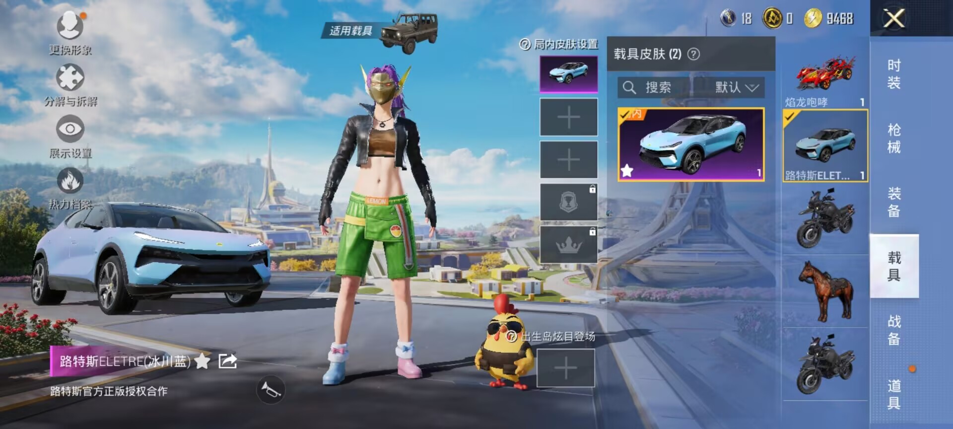 HPDN3340242和平精英账号详情图10