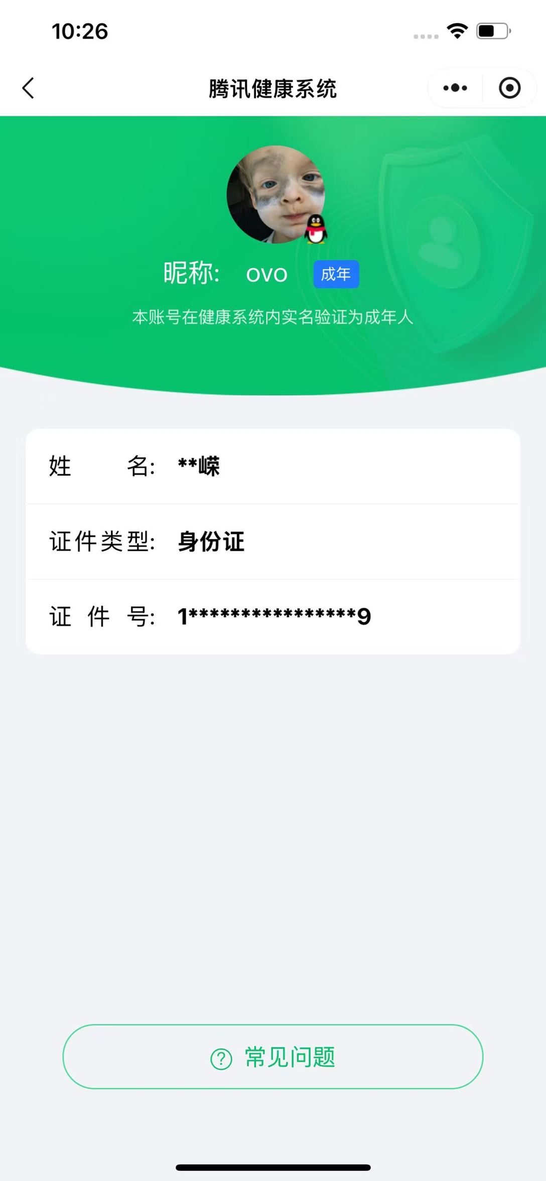 三角洲行动账号QQSZ6223，QQ，个人资产351.5M，行动等级60，战场等级50，干员，红狼蚀金玫瑰，威龙铁面判