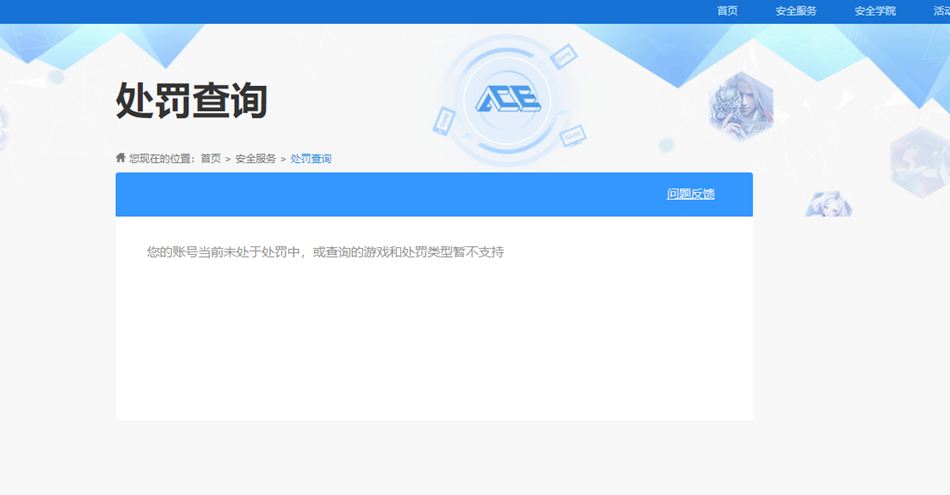 SJZCMW334050三角洲行动账号详情图3