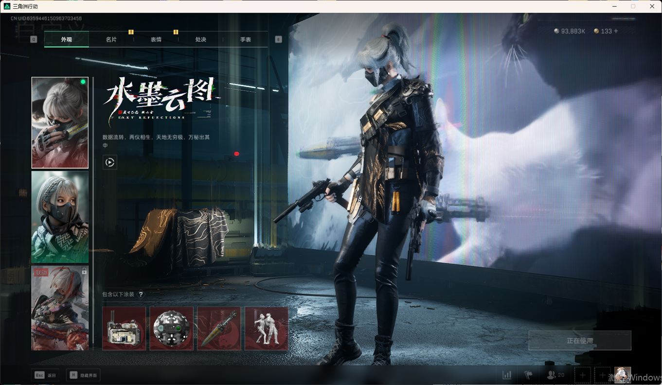 SJZCMW334050三角洲行动账号详情图41