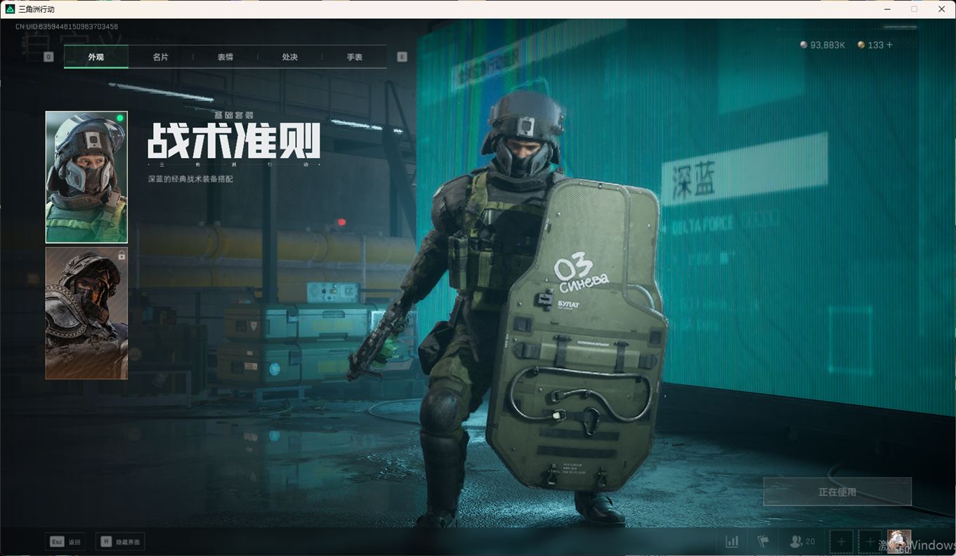 SJZCMW334050三角洲行动账号详情图36