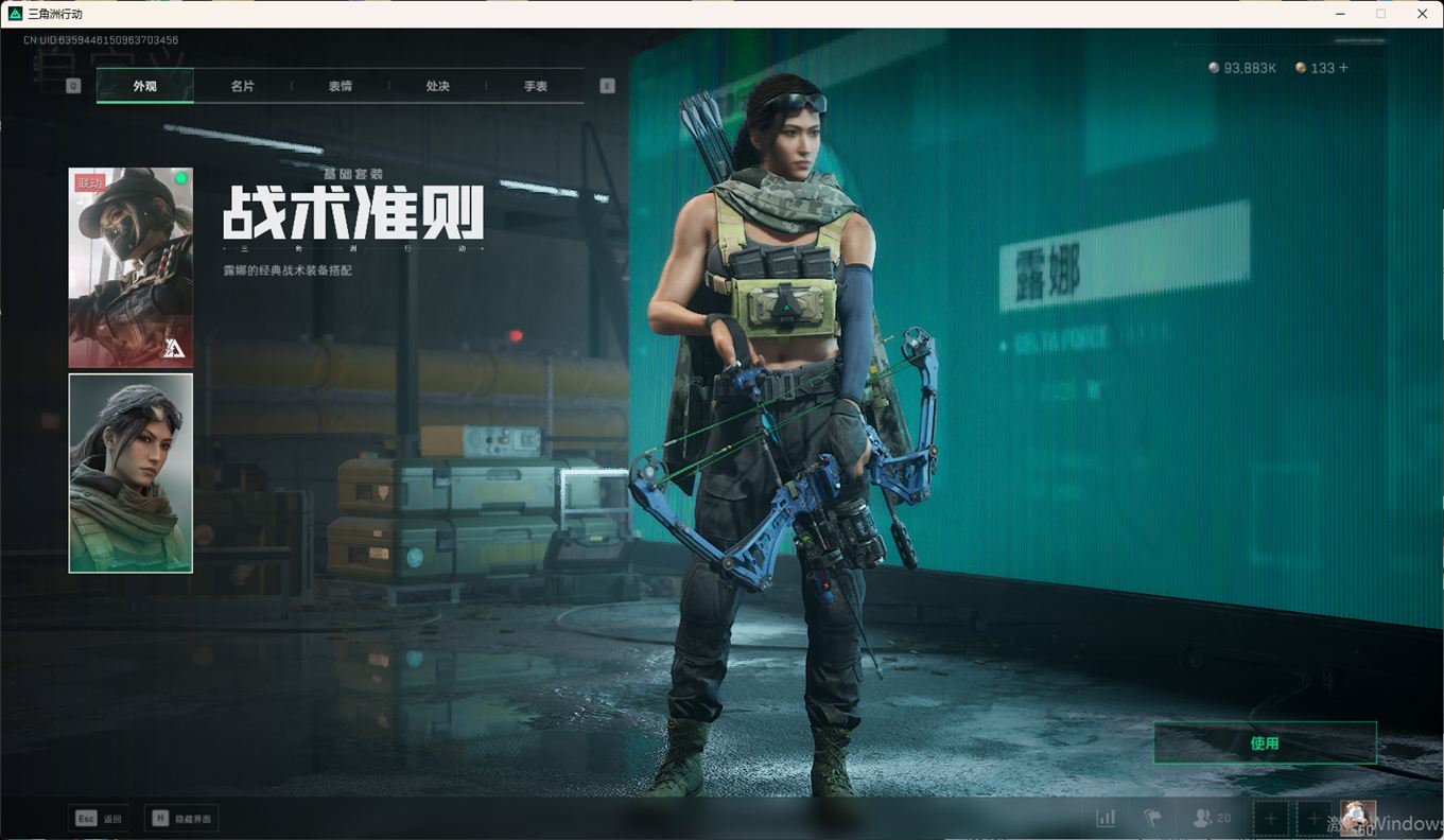 SJZCMW334050三角洲行动账号详情图38