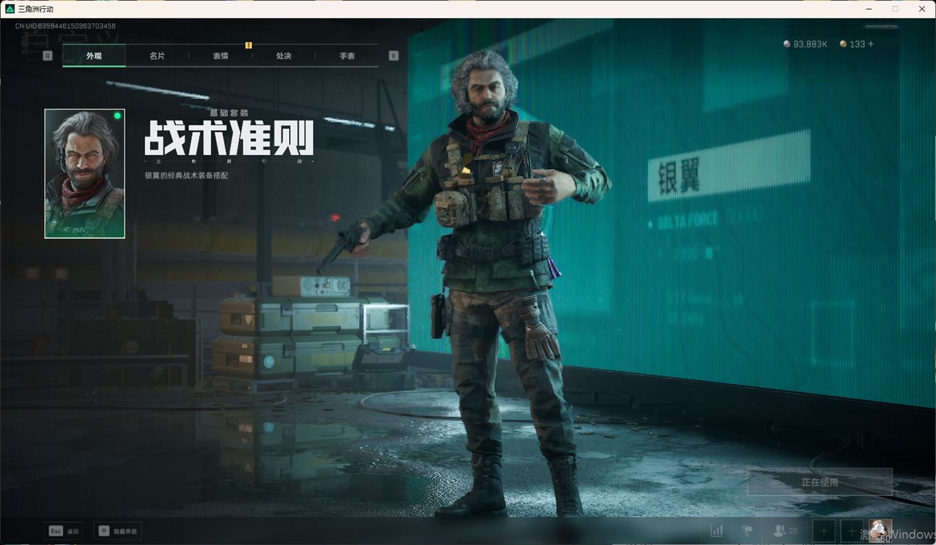 SJZCMW334050三角洲行动账号详情图46