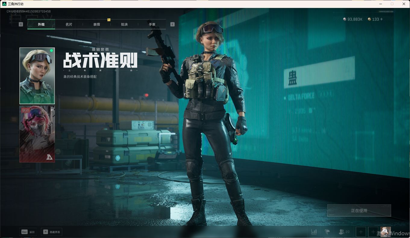 SJZCMW334050三角洲行动账号详情图33