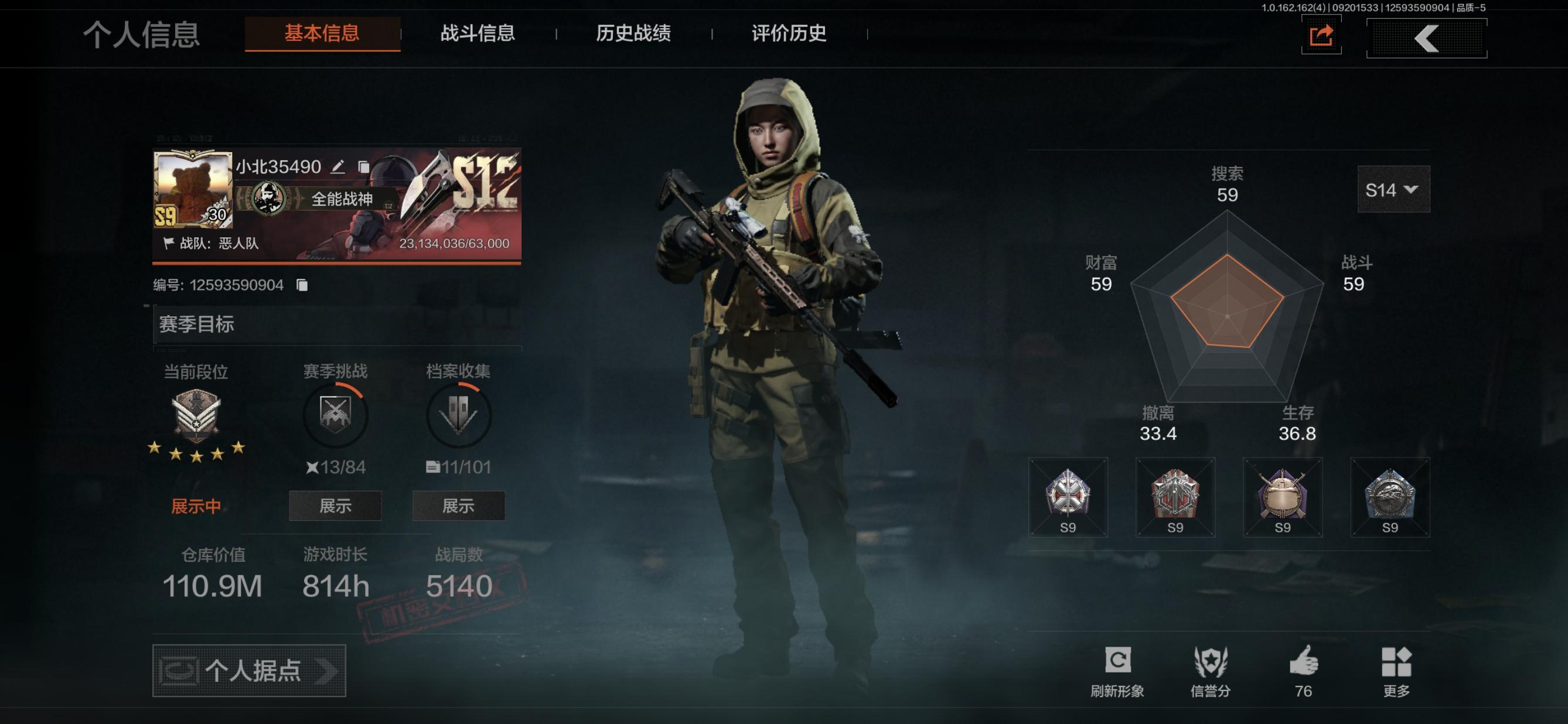 FY5503
近战武器: 来战·开山刀...