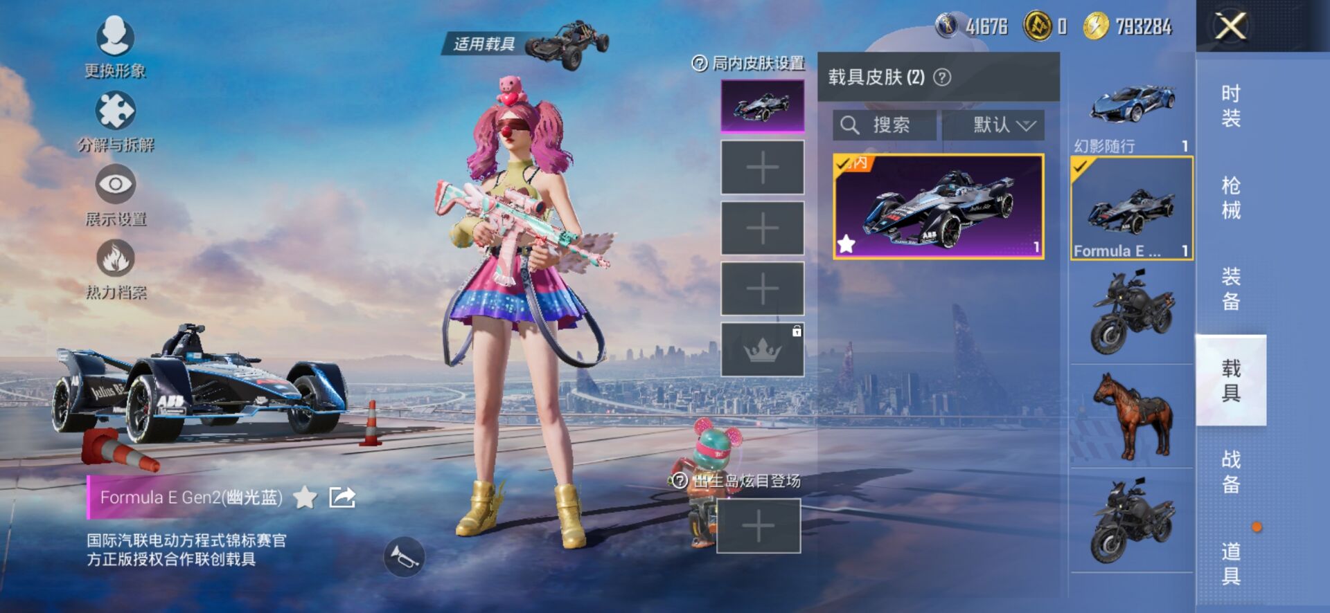 HP129227