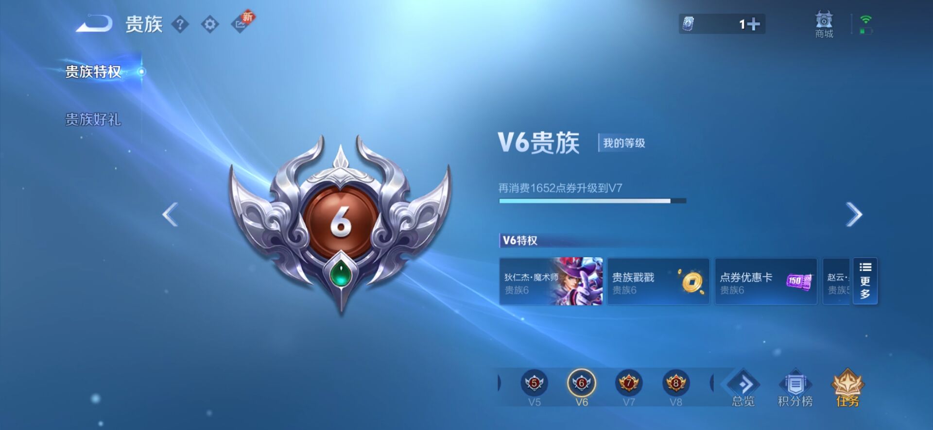 WZQM3373541王者荣耀账号详情图18