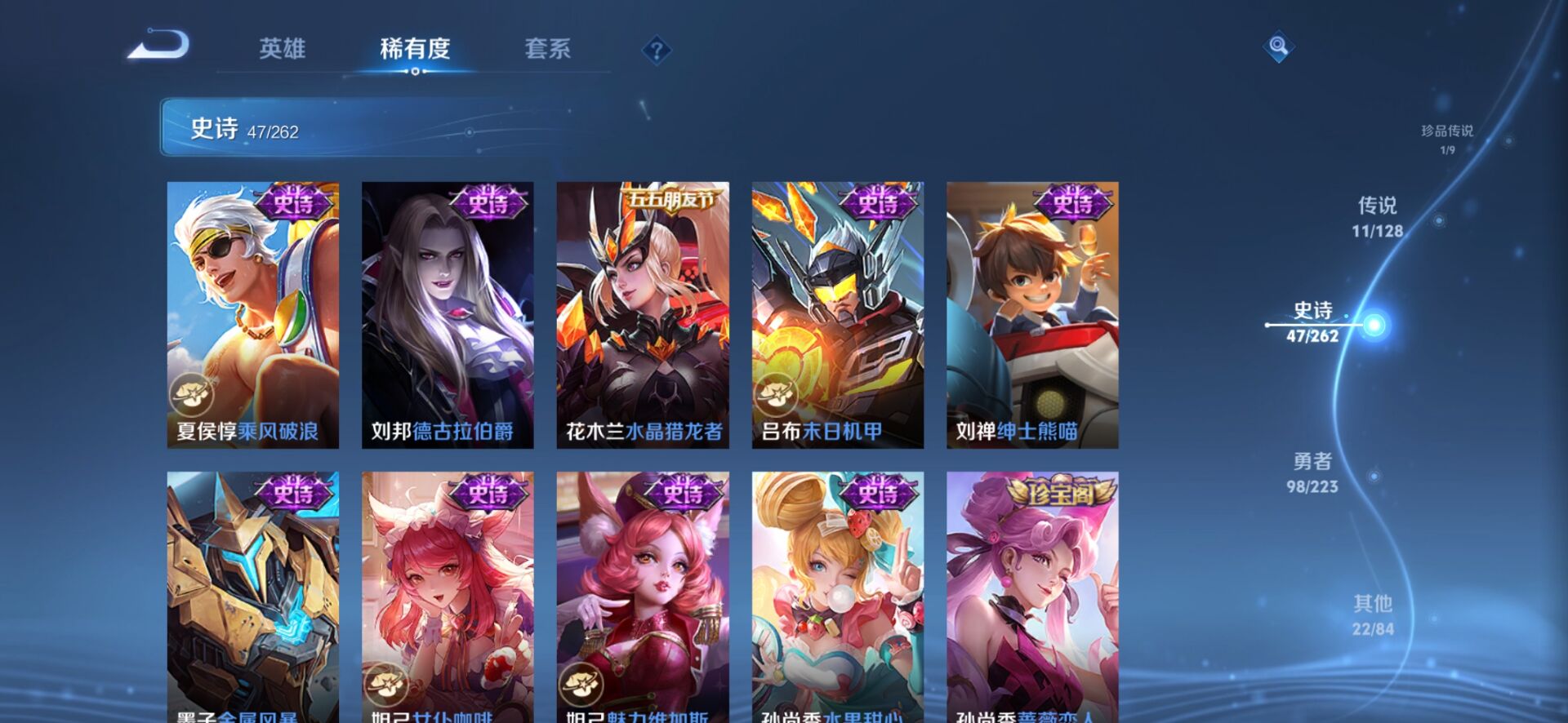 WZQM3373541王者荣耀账号详情图13