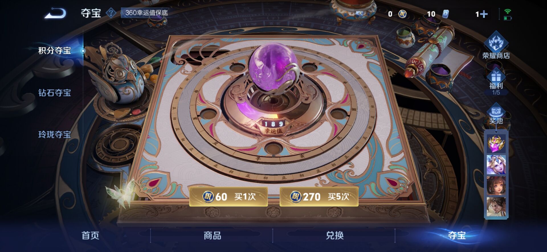 WZQM3373541王者荣耀账号详情图17