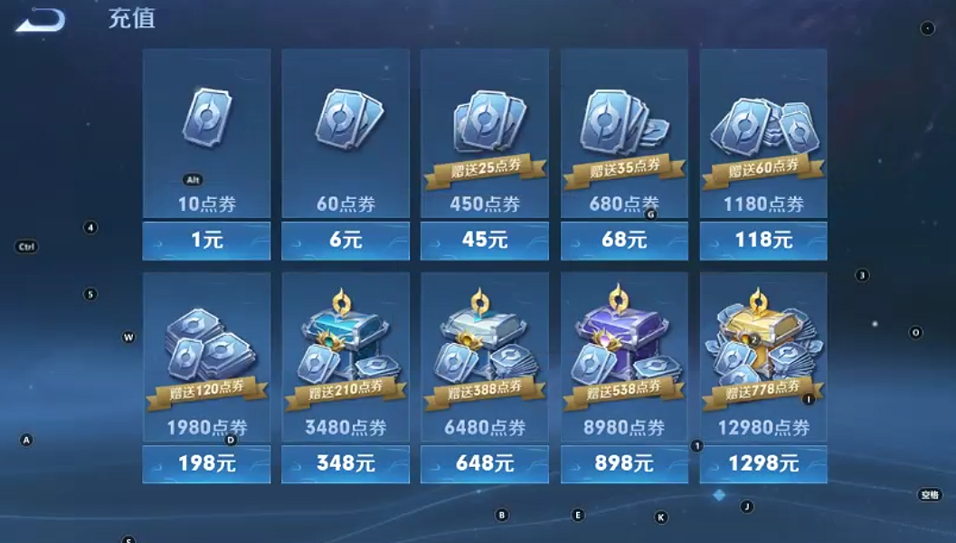 WZQM3363082王者荣耀账号详情图6