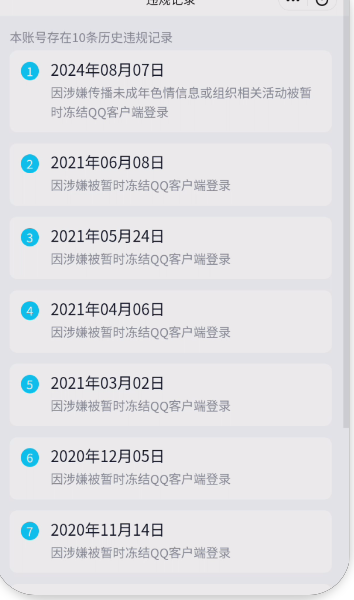 WZQM3298489王者荣耀账号详情图12