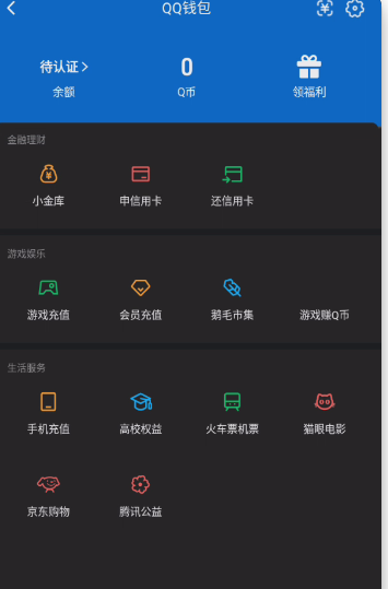 WZQM3298489王者荣耀账号详情图10