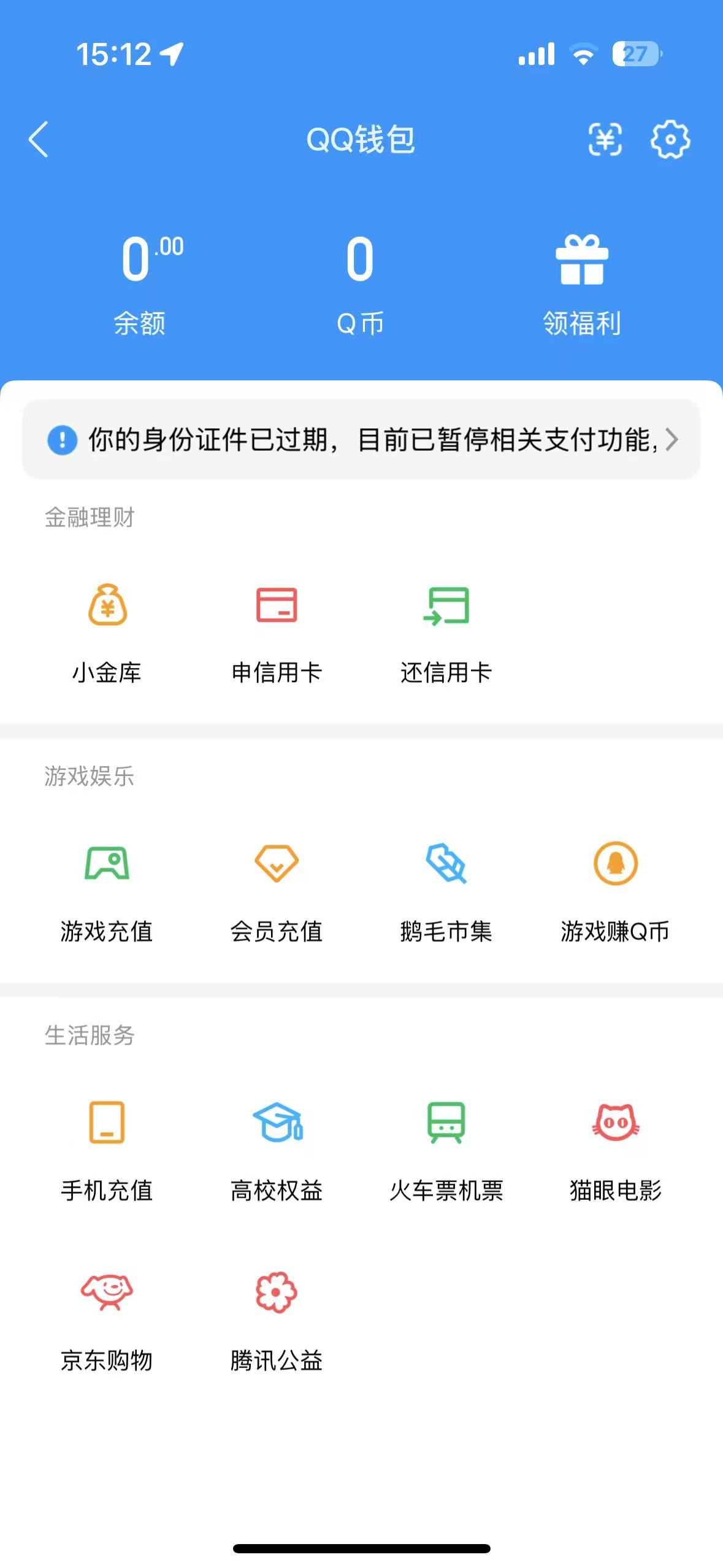 WZQM3375063王者荣耀账号详情图8 WZQM3375063王者荣耀账号详情图8