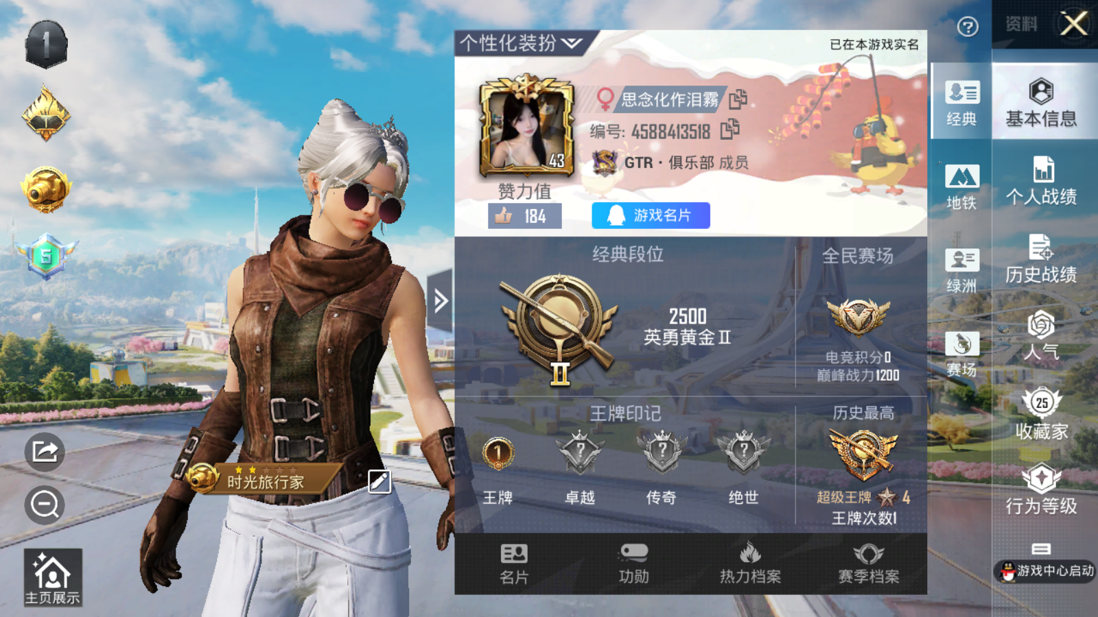 http://www.yunyoutang.com/