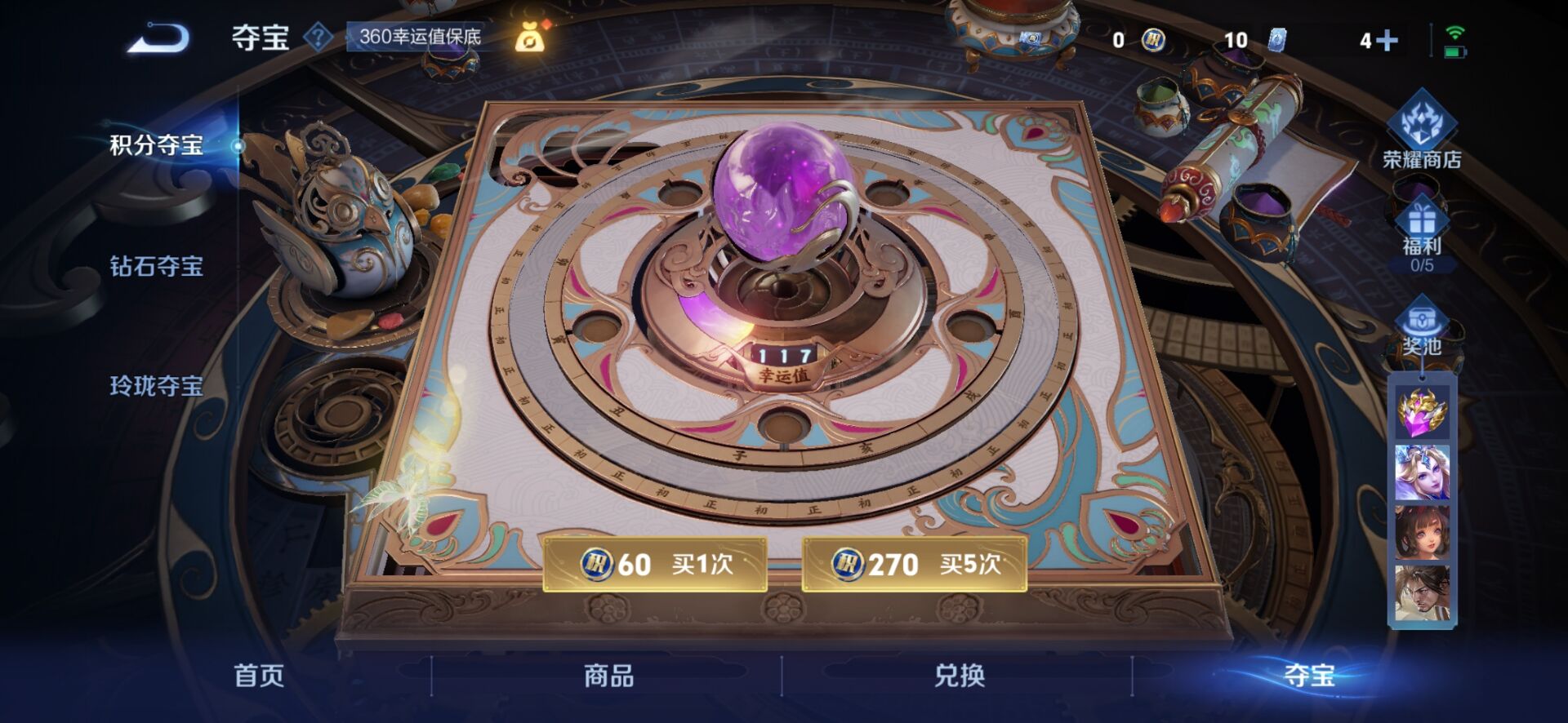 WZQM3388318王者荣耀账号详情图16