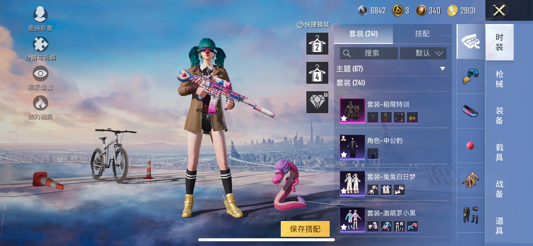 HP129347
