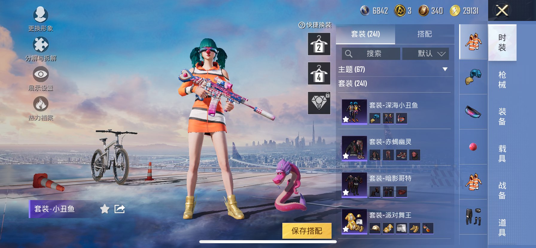 HP129347