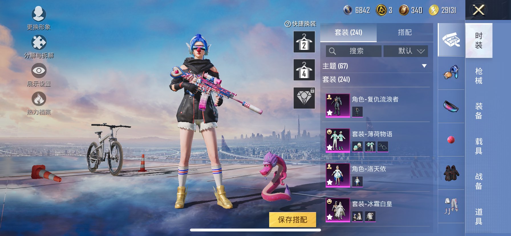 HP129347