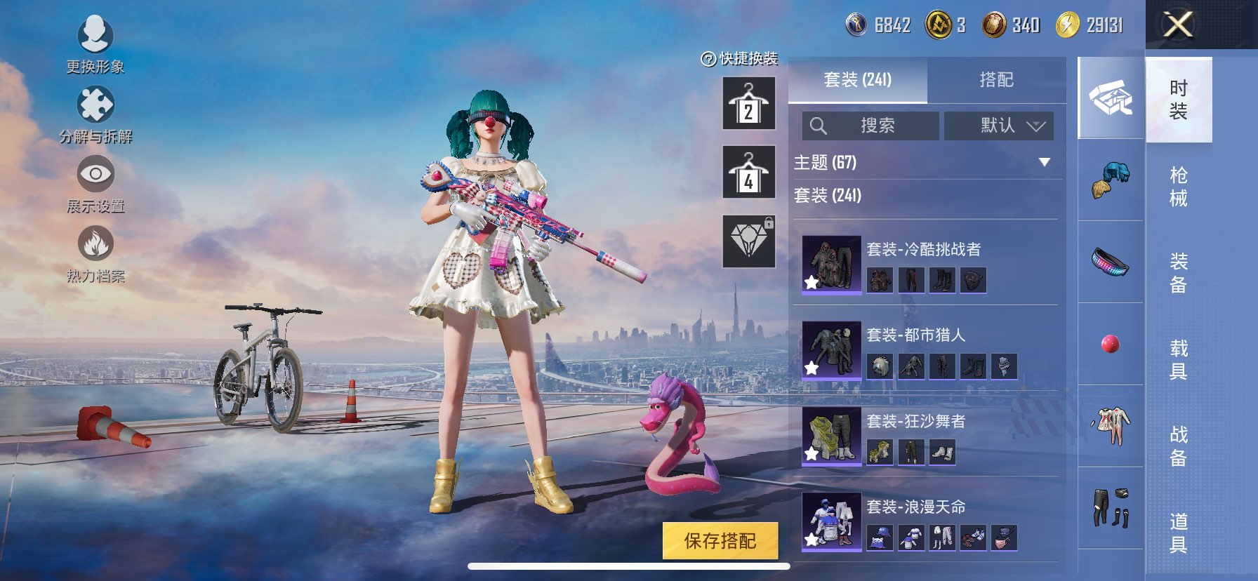 HP129347