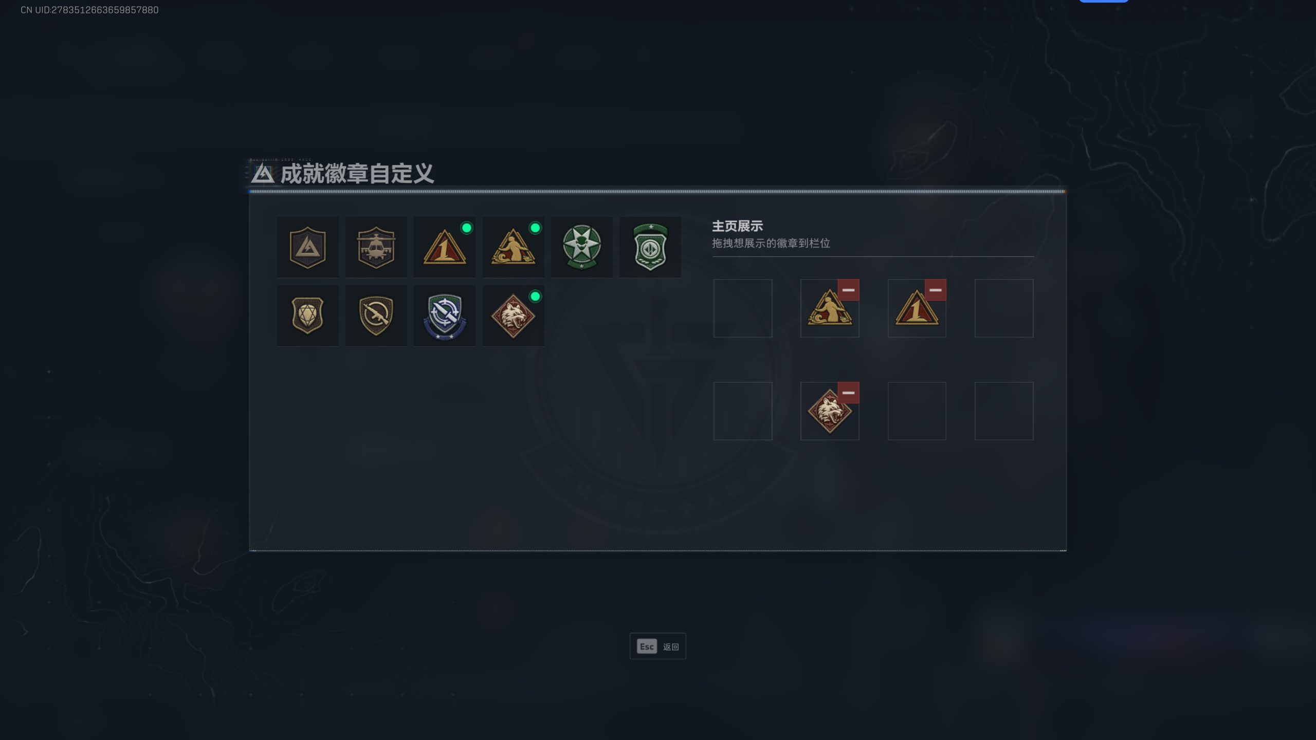 SJZCMW344852三角洲行动账号详情图7