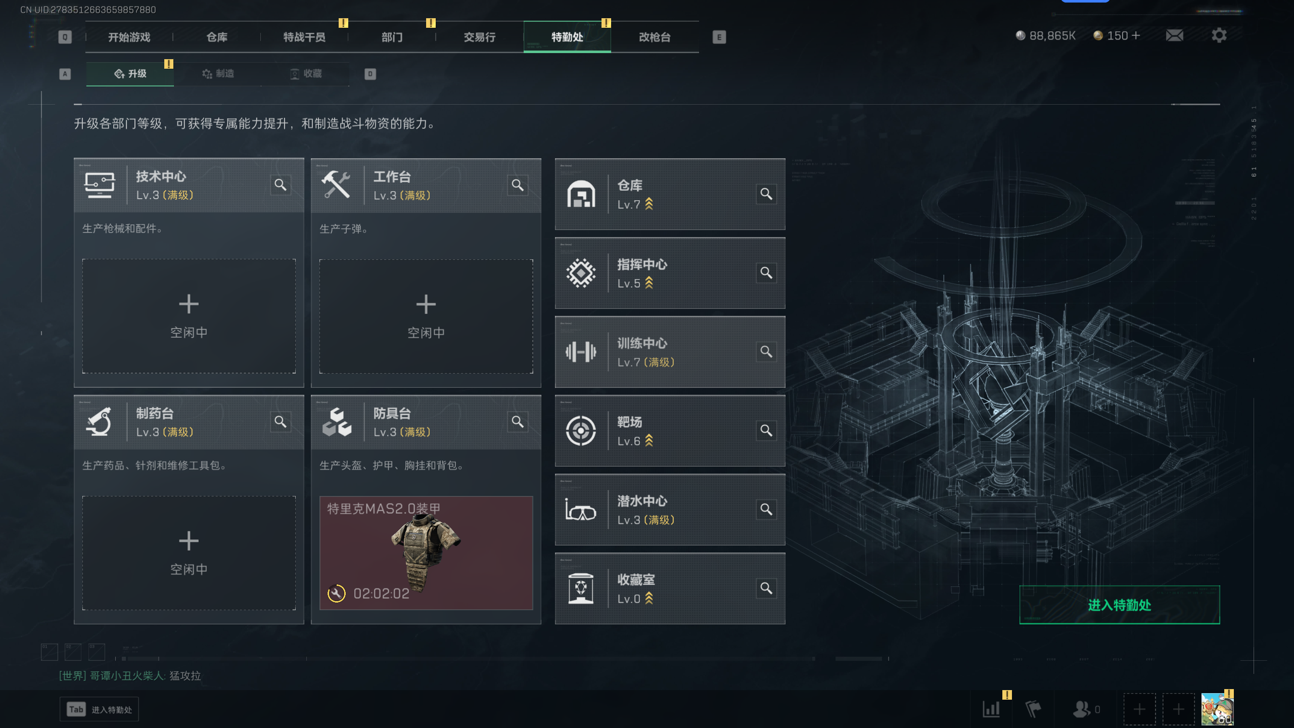 SJZCMW344852三角洲行动账号详情图6