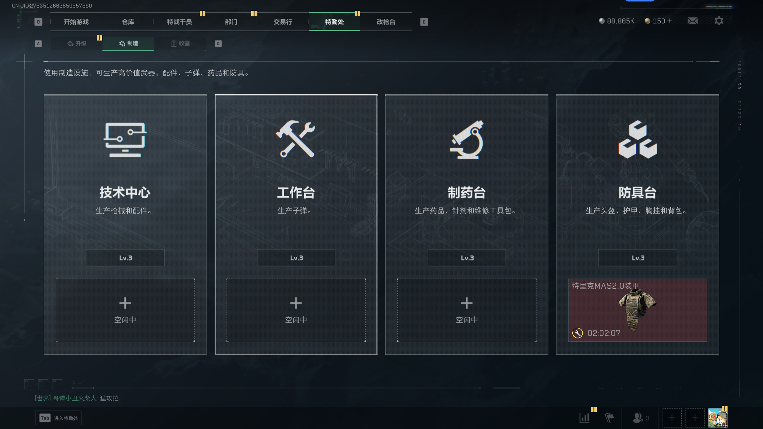 SJZCMW344852三角洲行动账号详情图10