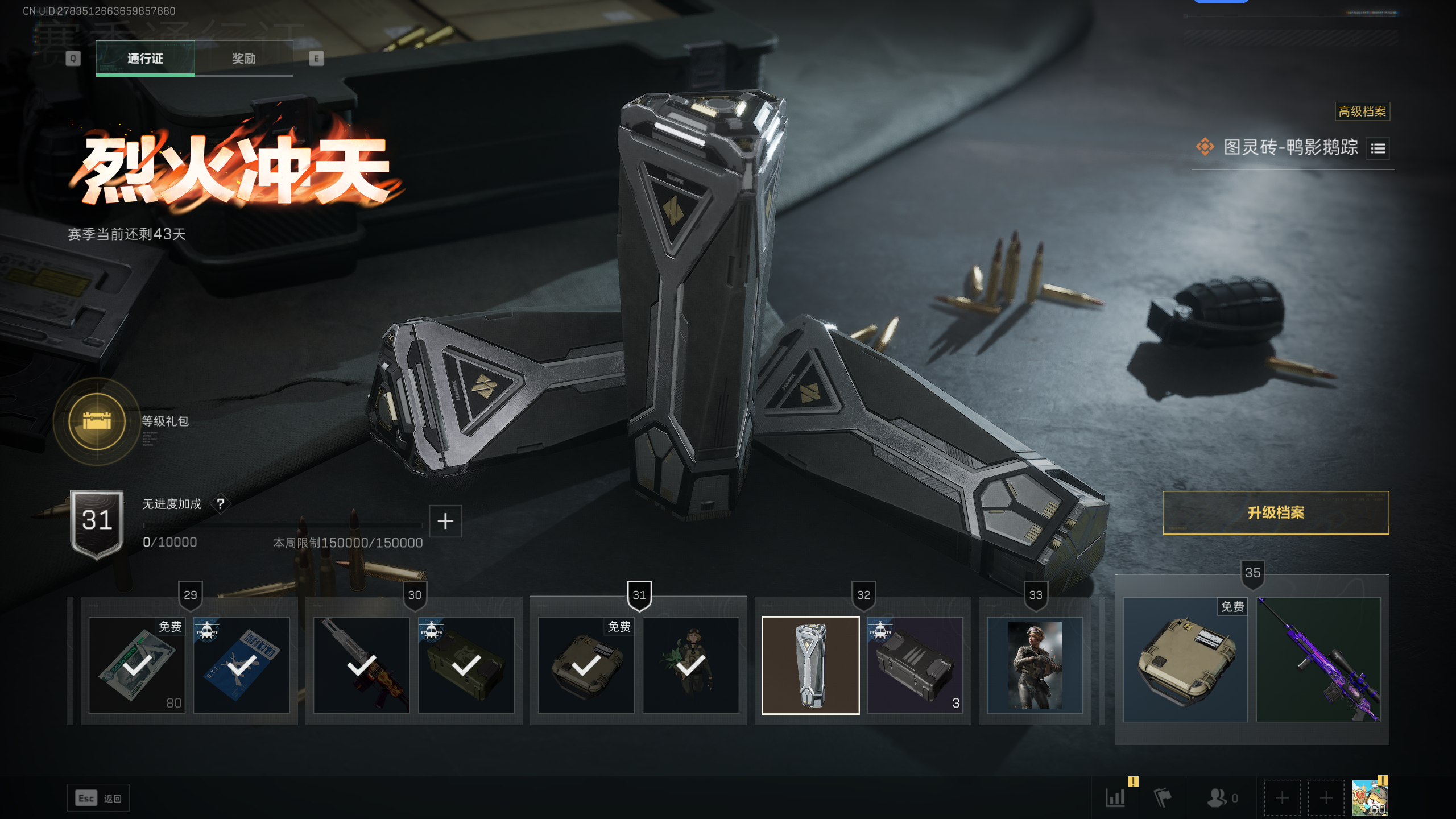 SJZCMW344852三角洲行动账号详情图8